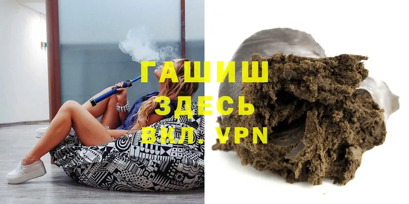 ГАШ hashish  где продают наркотики  Электроугли 