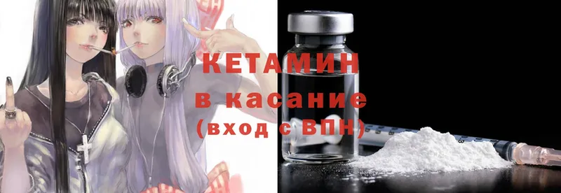 наркошоп  Электроугли  Кетамин ketamine 