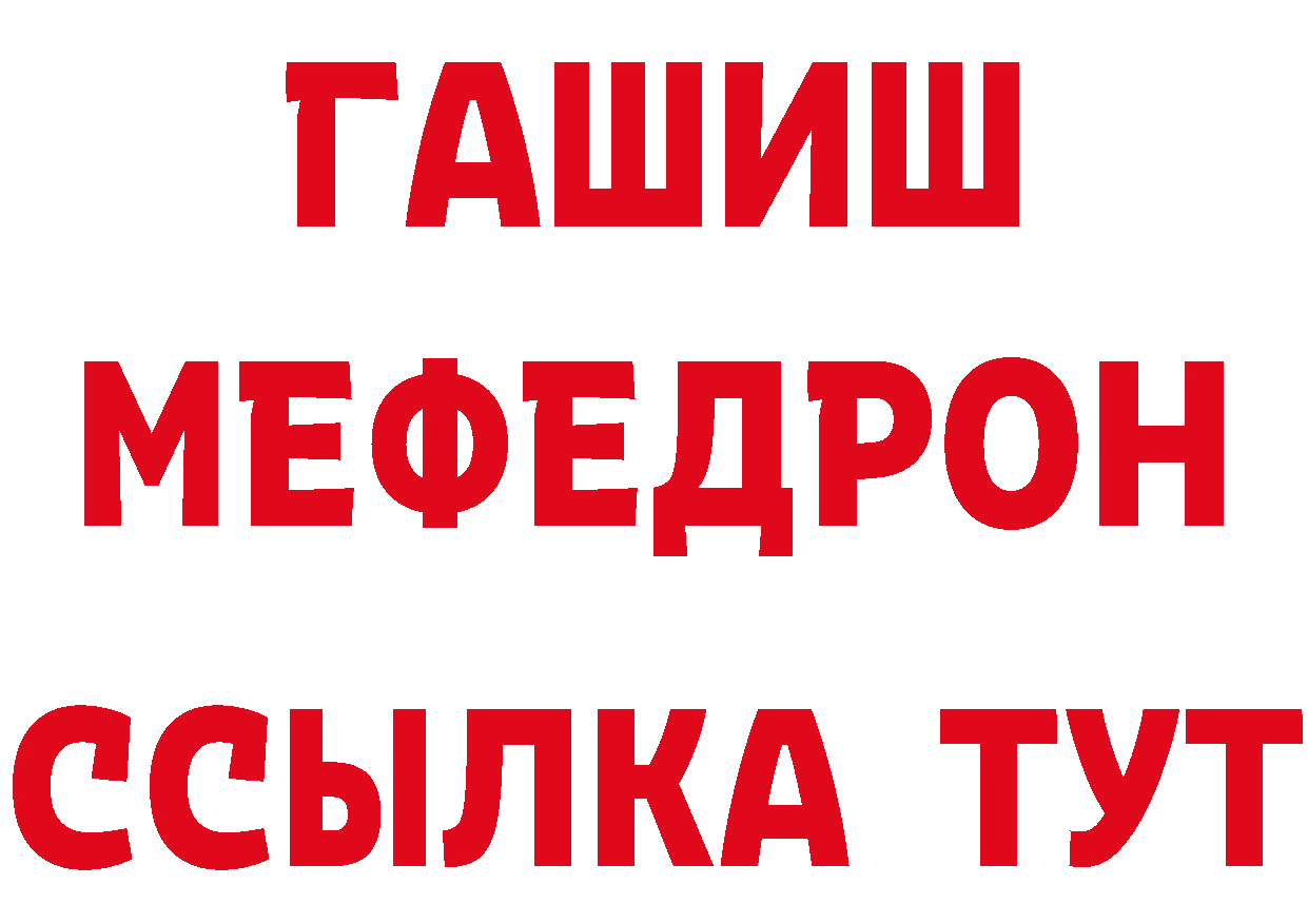 КЕТАМИН ketamine вход это mega Электроугли